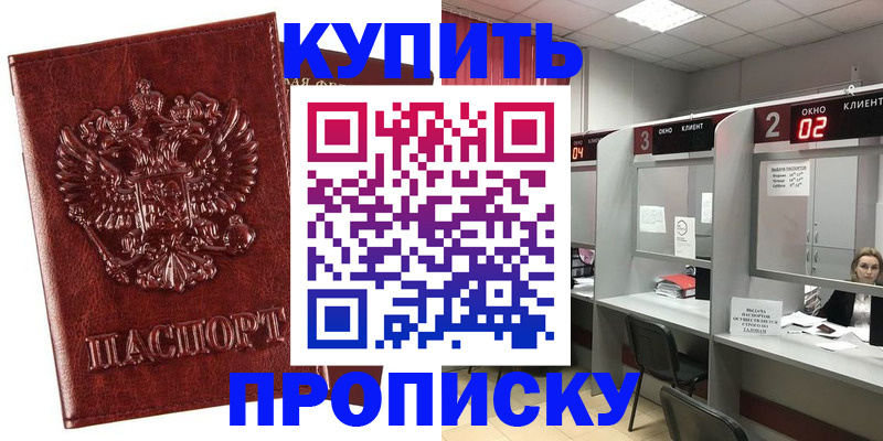 регистрация для дет. сада в Сергиевом Посаде