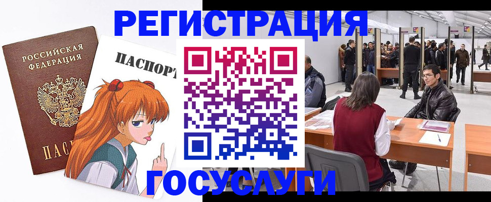 найти адрес прописки в Сергиевом Посаде